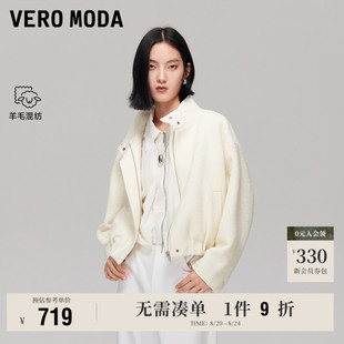 8.15上新Vero 含绵羊毛落肩宽松外套 Moda短外套女2025秋季 新款