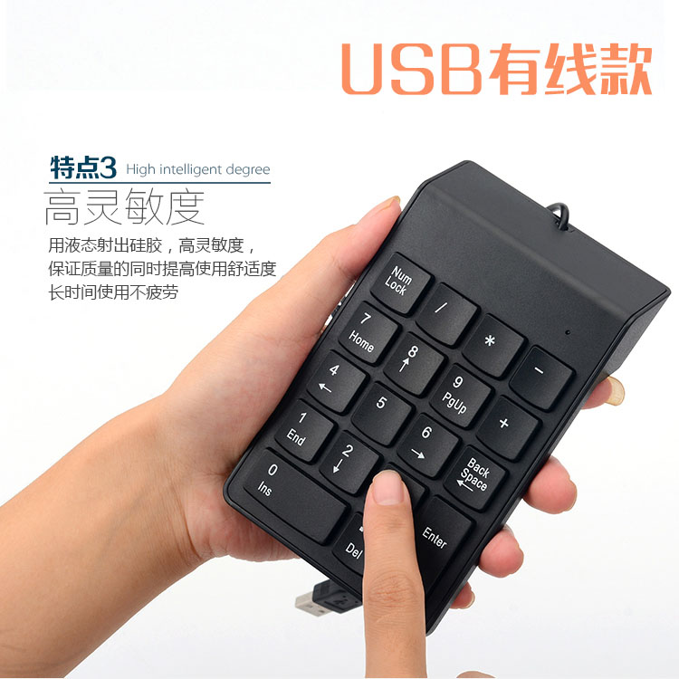 会计财务小键盘悬浮连接2.4g键盘数字无线键盘电脑迷你蓝牙usb|msdalam kategori Perkakasan komputer/monitor/Komputer Zhou Bian, papan kekunci - dari Buy2taobao.com untuk memberikan perkhidmatan ejen Taobao profesional membeli
