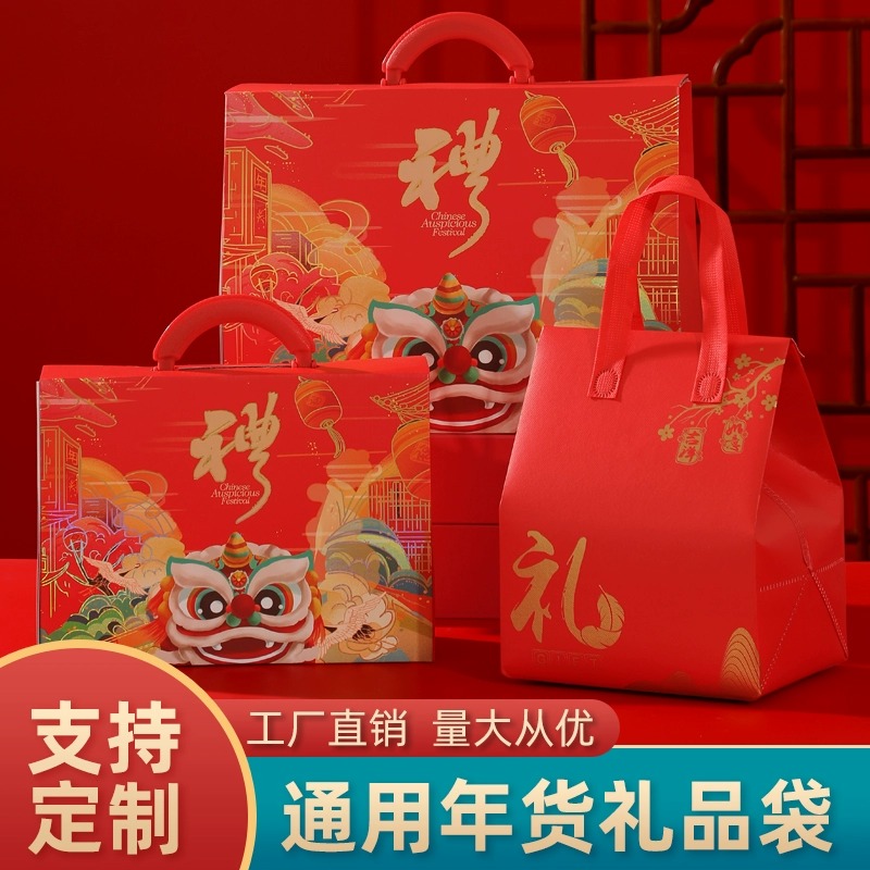 礼盒包装盒腊味蒸碗熟食红枣烘焙特产干货通用高档手提礼品保温盒