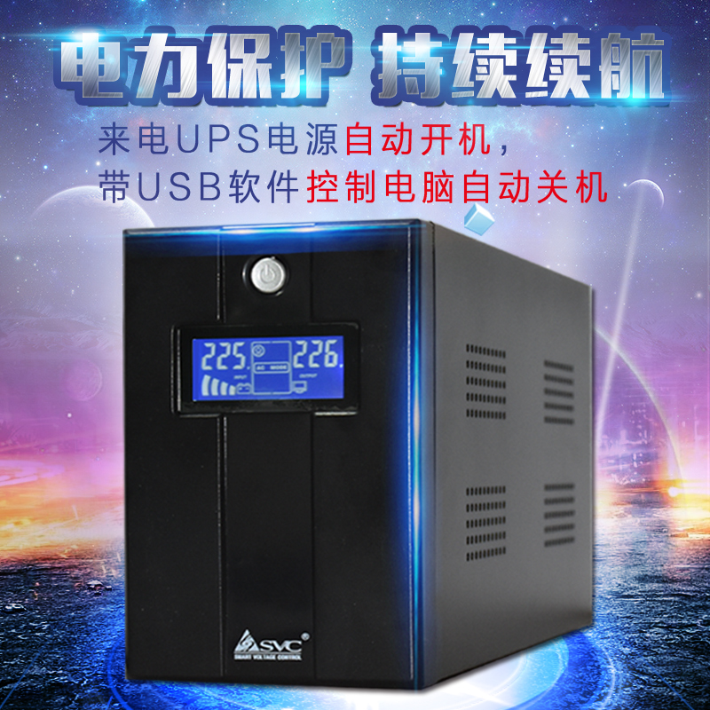 德邦快递  控制电脑关机 现货速发 金属烤漆