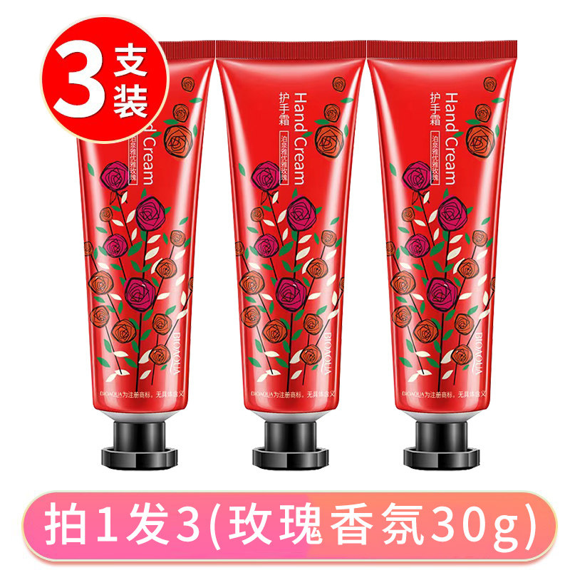 泊泉雅玫瑰香氛护手霜30g*3支女补水保湿防干裂秋冬滋润小巧便携