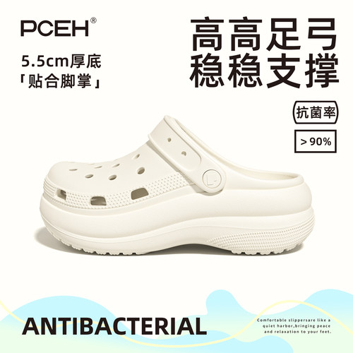 PCEH朴上厚底5.5cm足弓洞洞鞋女