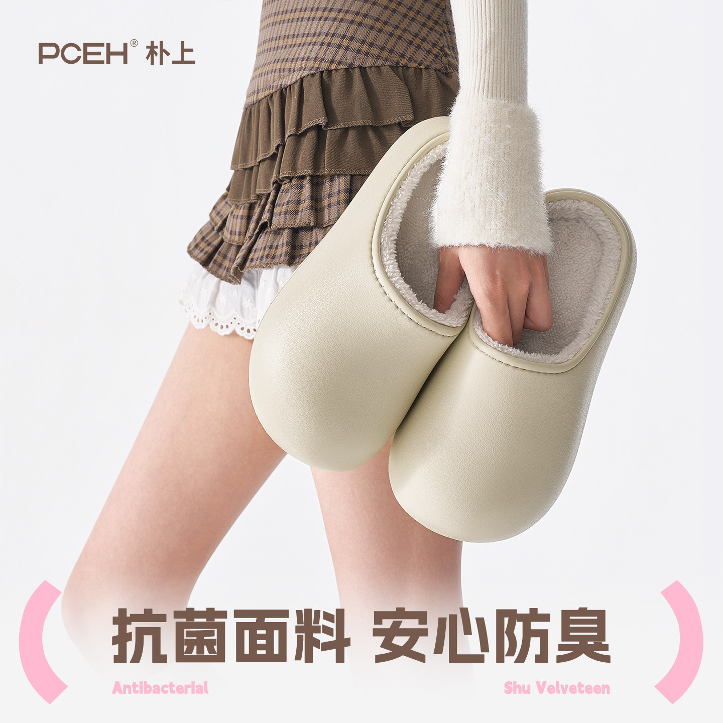 PCEH朴上胖墩防水棉拖鞋女款冬季抗菌防臭居家厚底防滑包跟棉鞋男