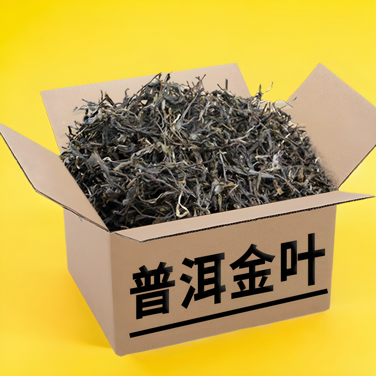 勐库黄金叶500克临沧普洱茶原料