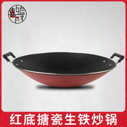 传统铸铁锅炒锅大号炖锅双耳老式圆底家用煤气灶专用生铁无涂层锅