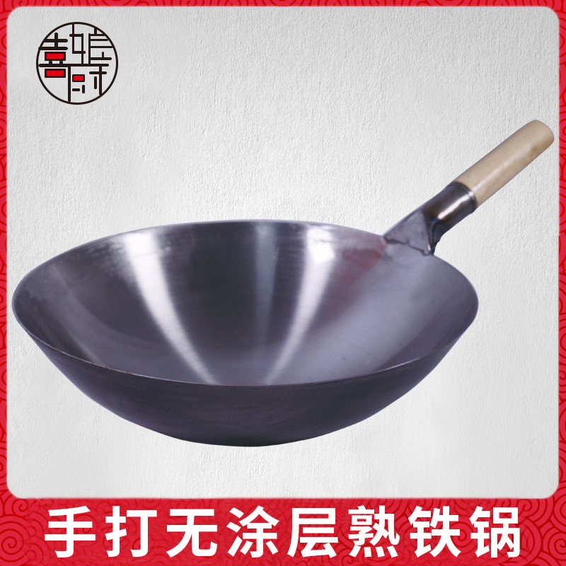 手打单柄熟铁炒锅燃气灶老式家用