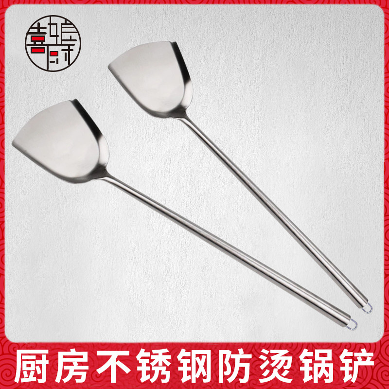 不锈钢锅铲大号炒菜铲防烫不粘锅