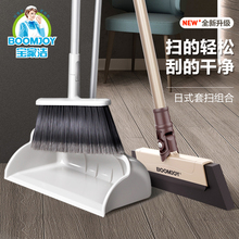 扫帚簸箕组合家用懒人扫地笤帚魔术打扫神器扫头发 宝家洁扫把套装