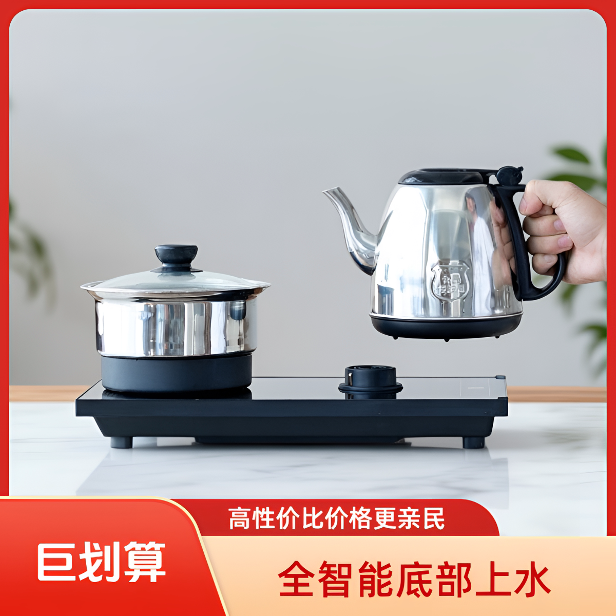 自动电热水壶茶台一体嵌入式抽水