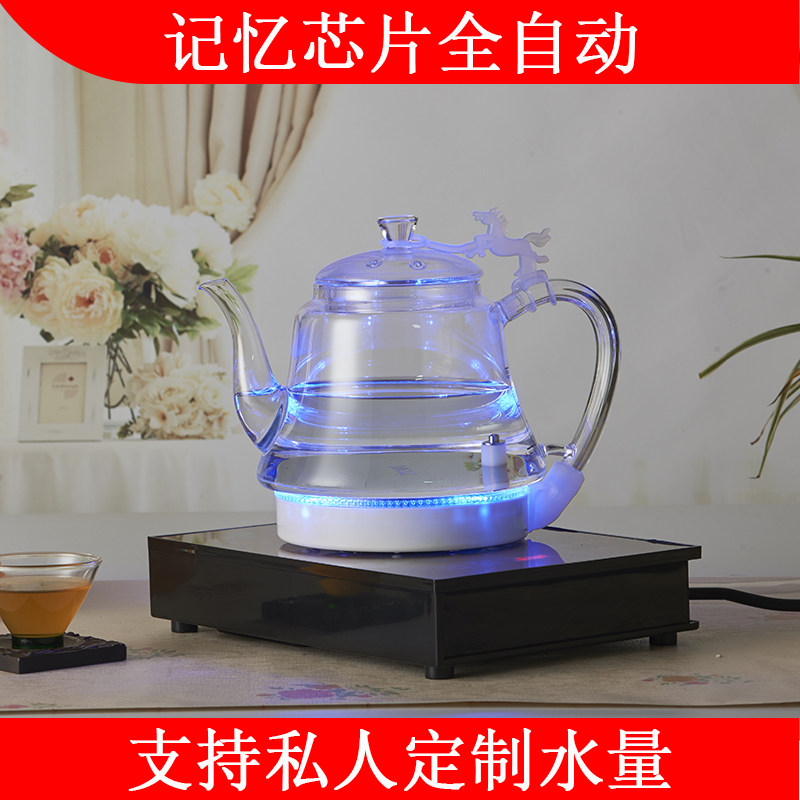 手把侧边上水智能茶朋友底部手柄