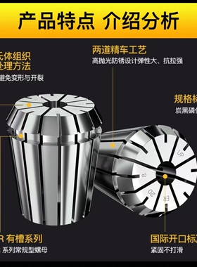ER夹头8 11 16 20 25 32 40 50数控弹性夹头主做高精款式规格齐全