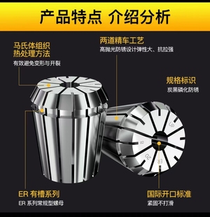 式 规格齐全 50数控弹性夹头主做高精款 ER夹头8
