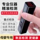 萤光专用测试仪萤光剂检测笔鉴定紫外线 验钞手电筒洗 线灯数字式