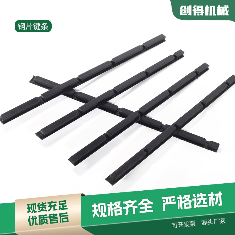 气胀轴橡胶键条通条键式气涨轴配件带钢片聚氨酯键块收卷轴凸键块
