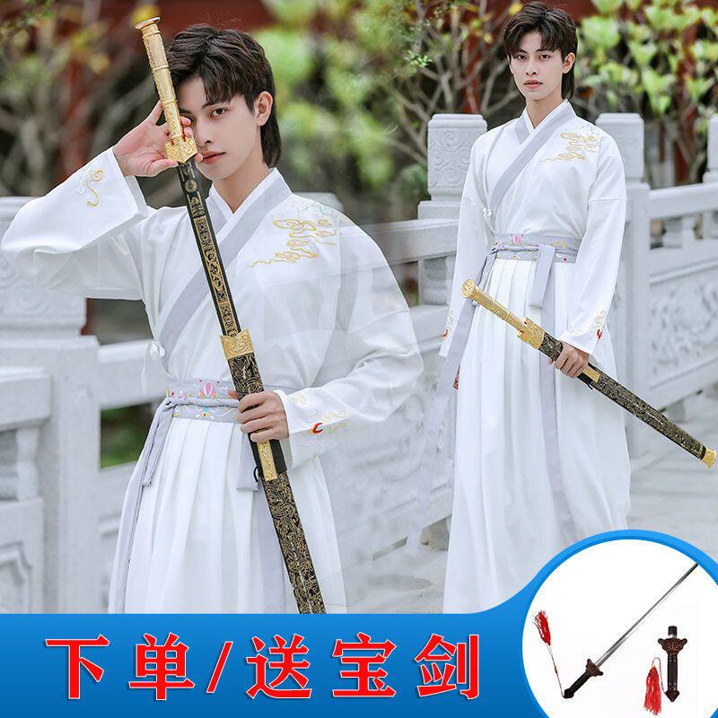 HANFU 남성 무술 스타일 남성과 여성의 고대 스타일 검객 흰색 긴팔 학생 의상 졸업식 유니폼 풀 세트