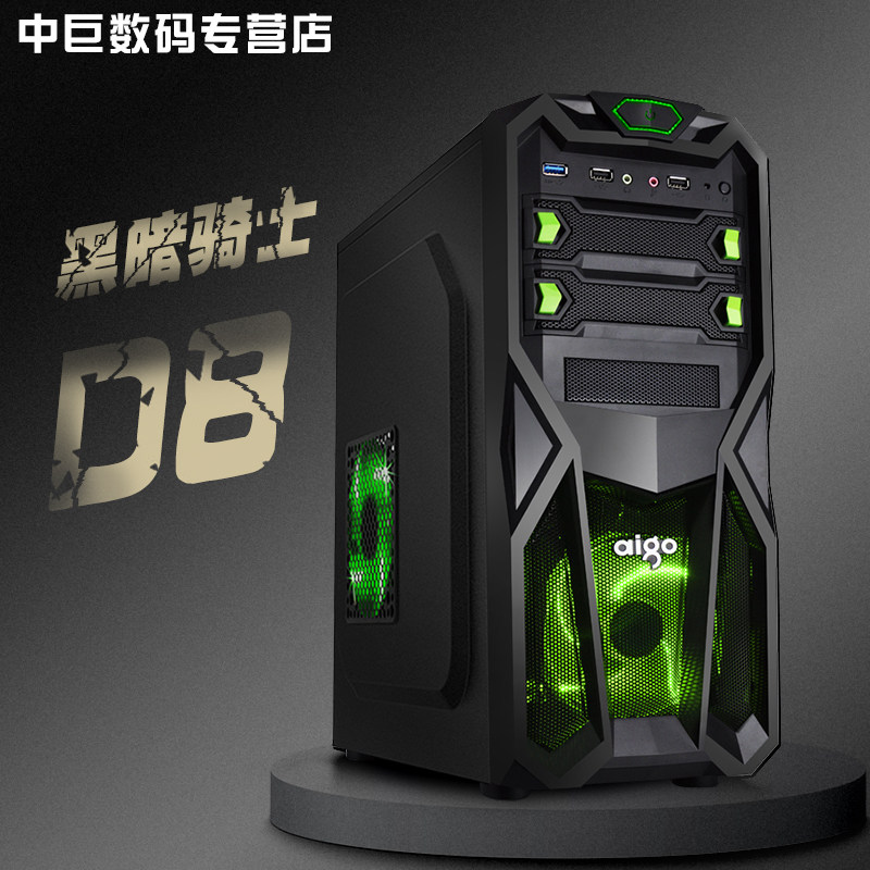 爱国者黑暗骑士D8机箱台式电脑水冷中塔电竞游戏机箱ATX可走背线|ruв категории компьютерное оборудование/дисплей/Компьютерная периферия, шасси - от Buy2taobao.com для оказания профессиональной услуги покупки агента Taobao