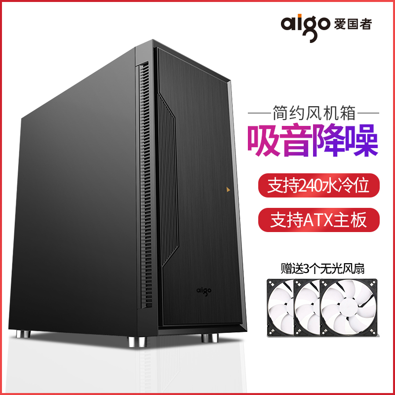 爱国者黑曼巴标准款机箱商务办公家用防尘水冷中塔台式电脑主机箱|ruв категории компьютерное оборудование/дисплей/Компьютерная периферия, шасси - от Buy2taobao.com для оказания профессиональной услуги покупки агента Taobao