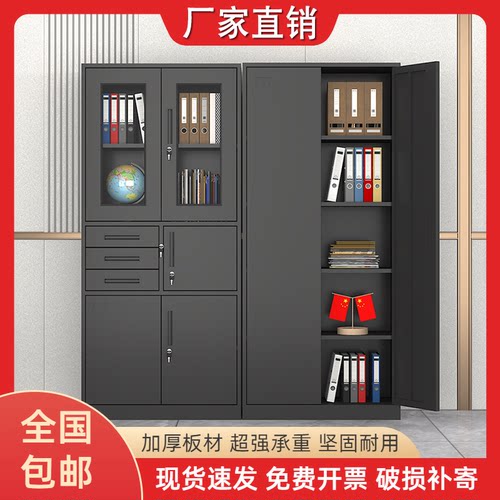 黑色办公资料档案柜财务凭证铁皮文件柜家用抽屉带锁收纳储物柜子
