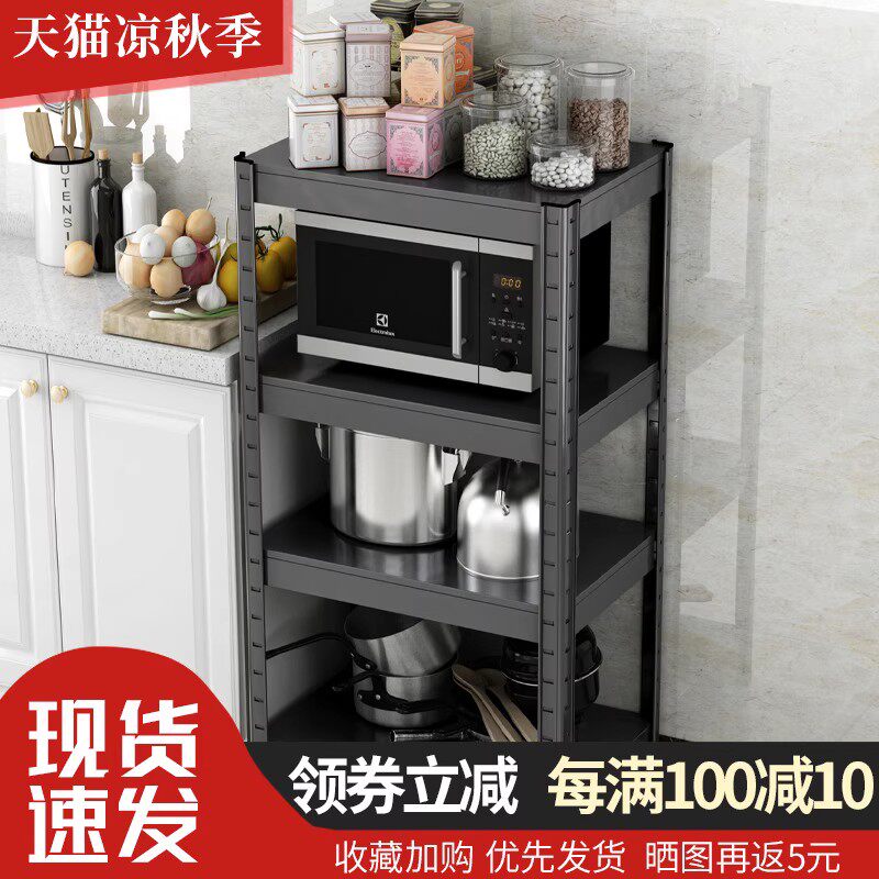 厨房置物架3层省空间边角储物架家用大容量收纳架微波炉烤箱架子