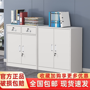 钢制办公文件柜矮柜带锁抽屉柜铁皮柜资料柜档案柜车间工具储物柜