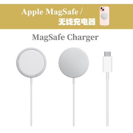 Apple/苹果 MagSafe 无线充电器iPhone无线充AirPods磁吸无线充