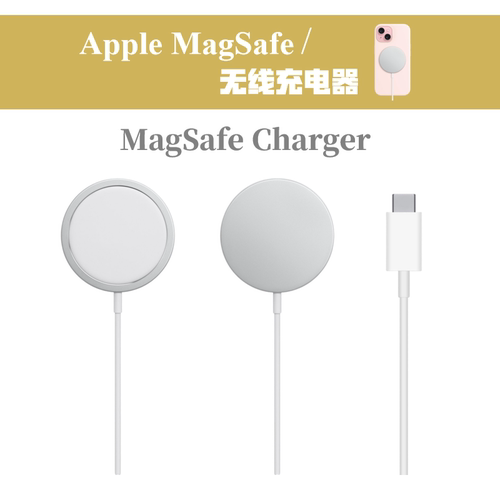 Apple/苹果 MagSafe 无线充电器iPhone无线充AirPods磁吸无线充