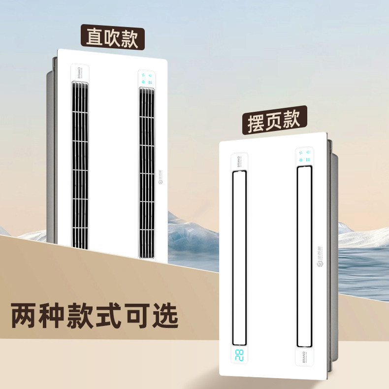 双横置风暖模块三核动力高端取暖