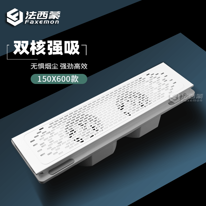 法西蒙 大板150X600超薄10CM 双电机排气扇 强力换气扇KTV换气扇