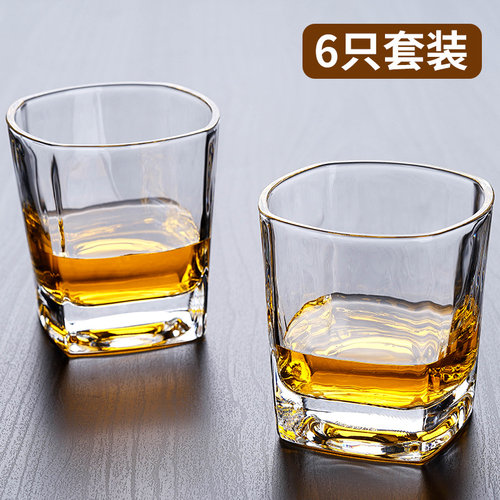 加厚威士忌酒杯家用水晶玻璃洋酒杯啤酒杯抖音创意四方杯6只套装