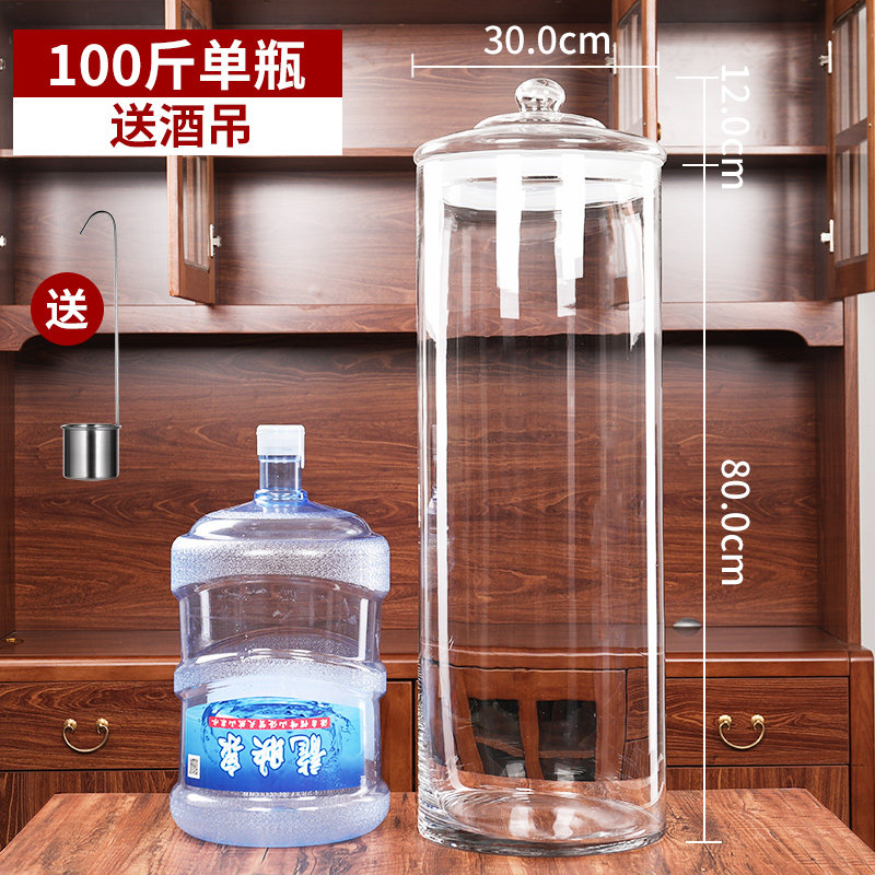 100斤大口泡酒玻璃瓶带龙头50斤大容量专用酒瓶酒坛人参密封酒罐