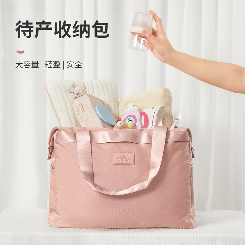待产包收纳袋大容量孕妇月子入住院产妇产房手提包箱旅行包行李袋