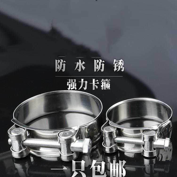 抱窟圈 固定 扣紧抱箍卡枯抱扣水管卡扣紧箍不锈钢喉箍卡箍支架