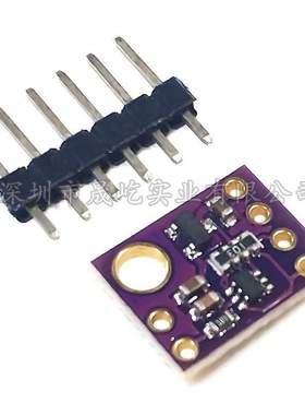 GY-49 MAX44009 数字 光照度 光强度传感器模块 i2c接口 高精度