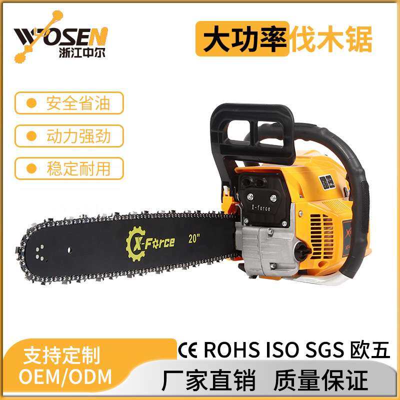 油锯家用大功率58CC链条锯二冲程便携式多功能手持式砍油锯伐木锯,农机/农具/农膜,割灌机/割草机/油锯,淘宝优惠券,粉丝福利购,淘宝优惠卷