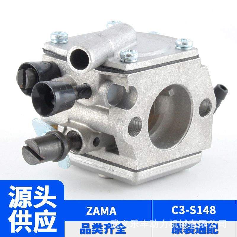 C3-S148 ZAMA款适用于038 MS380 MS381 MS382 038 AV油锯用化油器