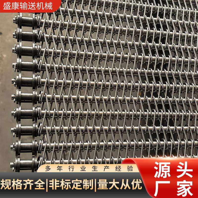 不锈钢乙型网带304加厚金属防腐耐高温机械输送设备配件厂家现货