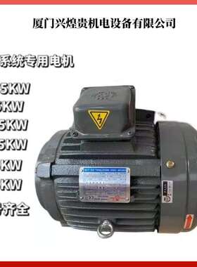 台湾SY群策电机C01/C02/C03/C05/C7B/C10-43B0 1 2HP液压油泵内轴