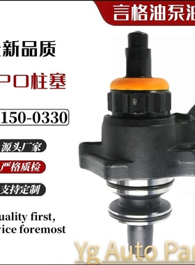 ND094150-0330 SA6D140E-3 SAA6D125E-3适用电喷系统柴油泵PCV阀