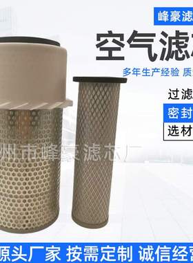 6598492空气滤芯发电机挖掘机配件空气滤清器6598362柴油空气滤芯