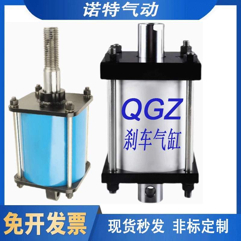 盾构机渣土车电瓶车断气刹车气缸QGZ125x30/140x50x100/160x30MP4