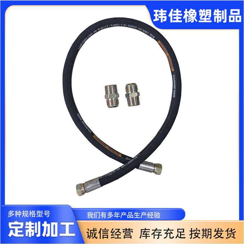 空气机测压管煤矿胶管液压支柱胶管机械设备用液压油管总成高压,标准件/零部件/工业耗材,液压管件/油管,淘宝优惠券,粉丝福利购,淘宝优惠卷