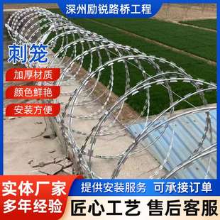 刀片刺绳滚笼防锈防护网不锈钢刺网带刺铁丝围墙防爬防盗刺防爬网