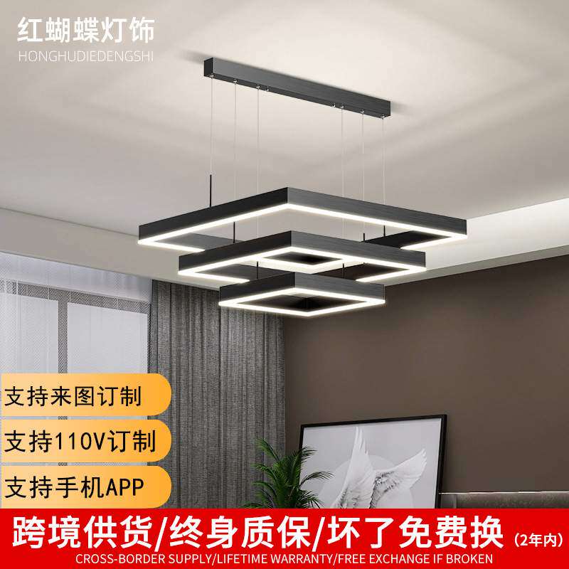 新款led客厅灯 现代简约方形展厅餐厅卧室书房铁艺吊灯