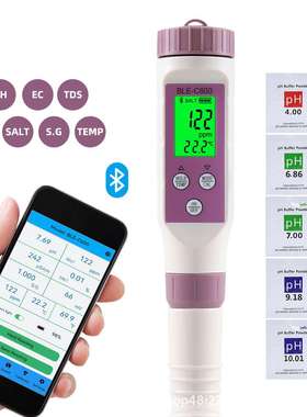 蓝牙连接C600水质检测仪七合一PH/EC/ORP/SALT/S.G海水比重检测笔