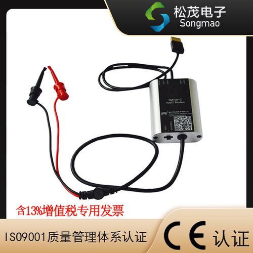 松茂HART转USB调制解调器内置24V电阻适用仪器仪表