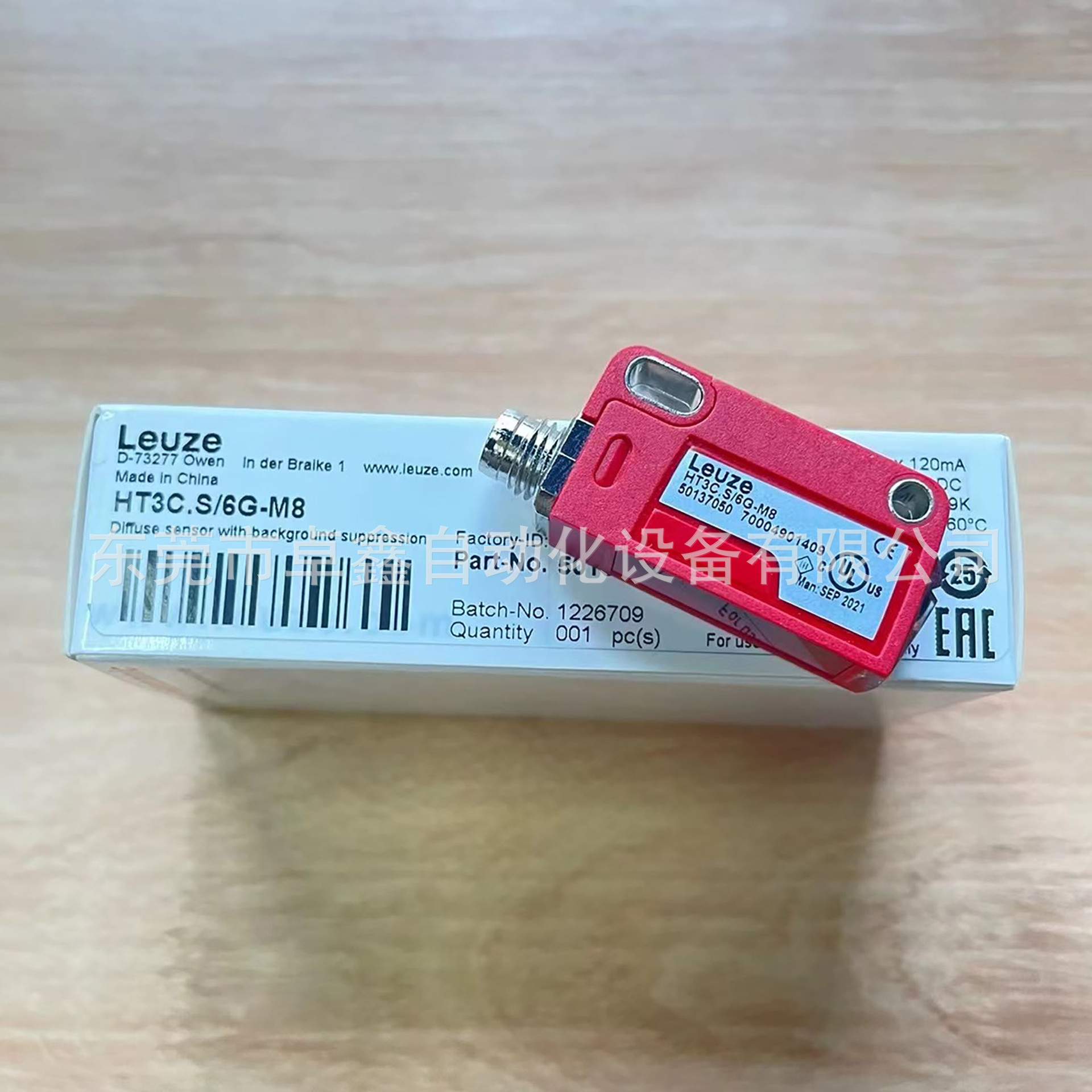 HT3C.S/6G-M8 劳易测光电传感器 议价