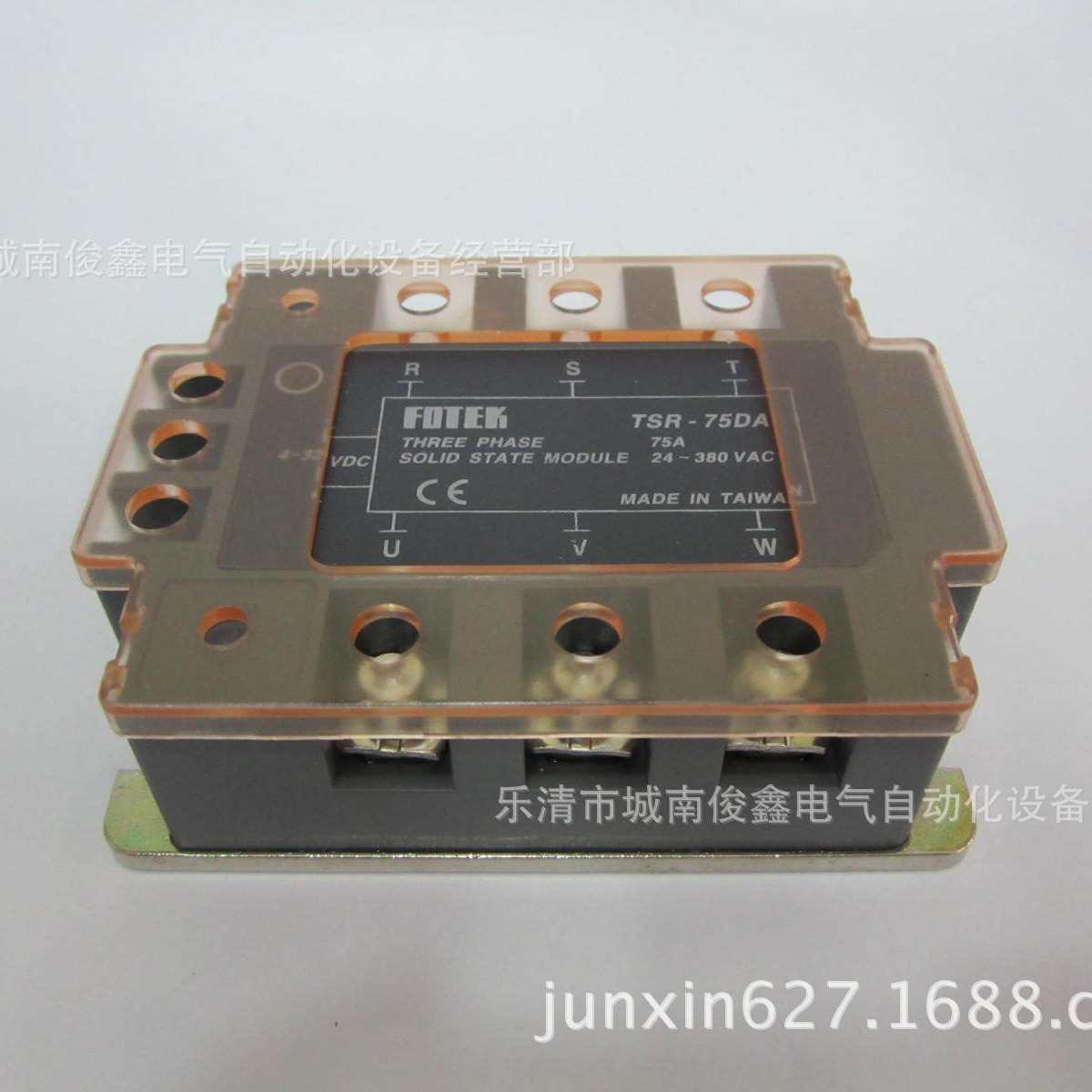 三相固态继电器TSR-75DA 直流控制交流7