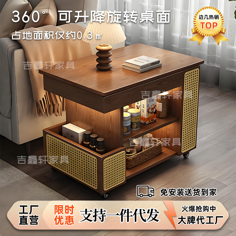 边几轻奢感可移动升降旋转沙发床头飘窗阳台小边几茶几角几柜