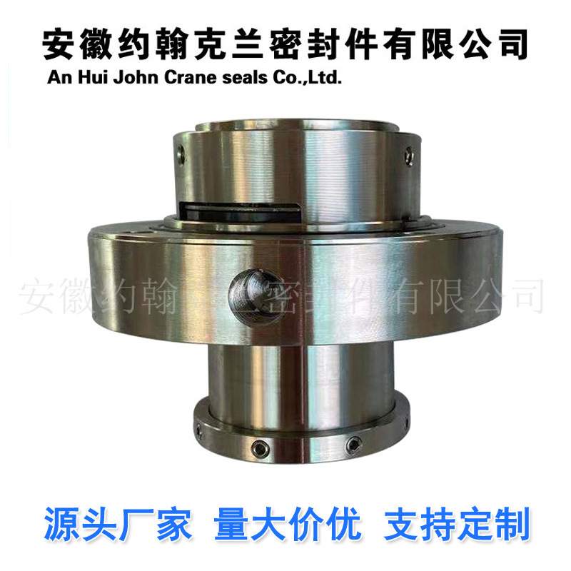 M74N/100-G9内装式循环水泵防腐蚀机械密封厂家直供发货快