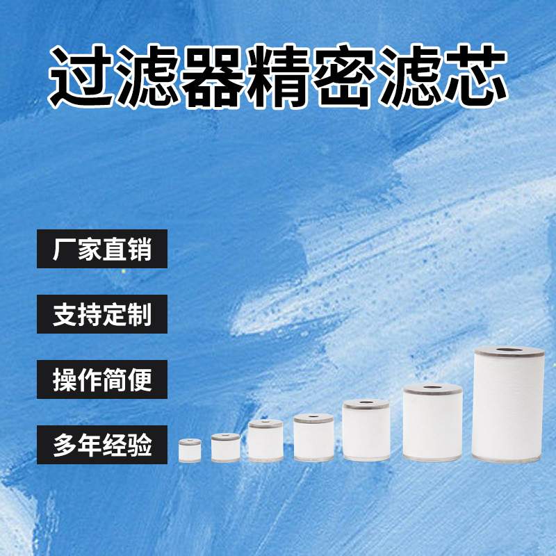 替代SMC油雾分离器滤芯AFF-EL37B AMG-EL650 AMD-EL650 AME-EL650